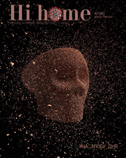 Пресса о нас