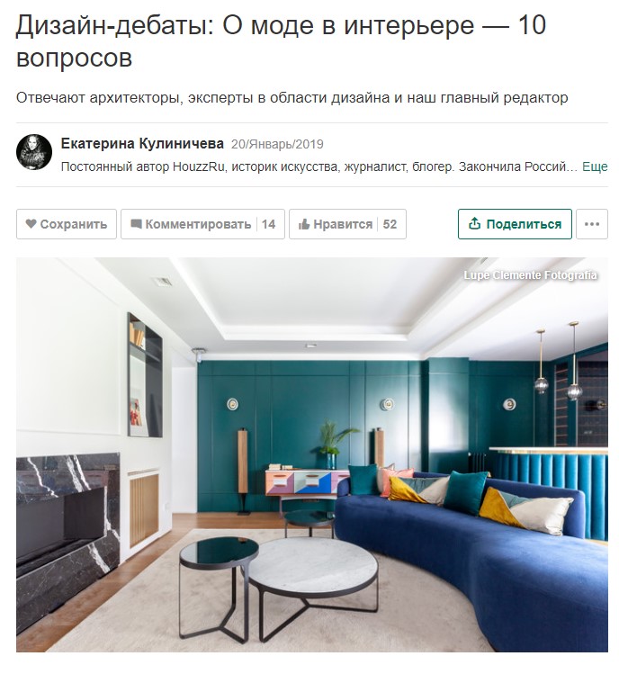 Пресса о нас